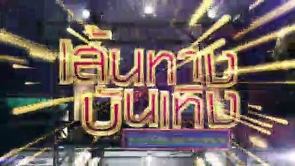 เอส กันตพงศ์ ในกองละครกุหลาบเกราะเพชร | เฮฮาหลังจอ | Ch7HD