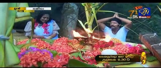 Thanha Sinhala Teledrama - Episode 28 - 08th February 2019