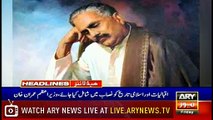 Headlines | ARYNews | 2000 | 8 February 2019