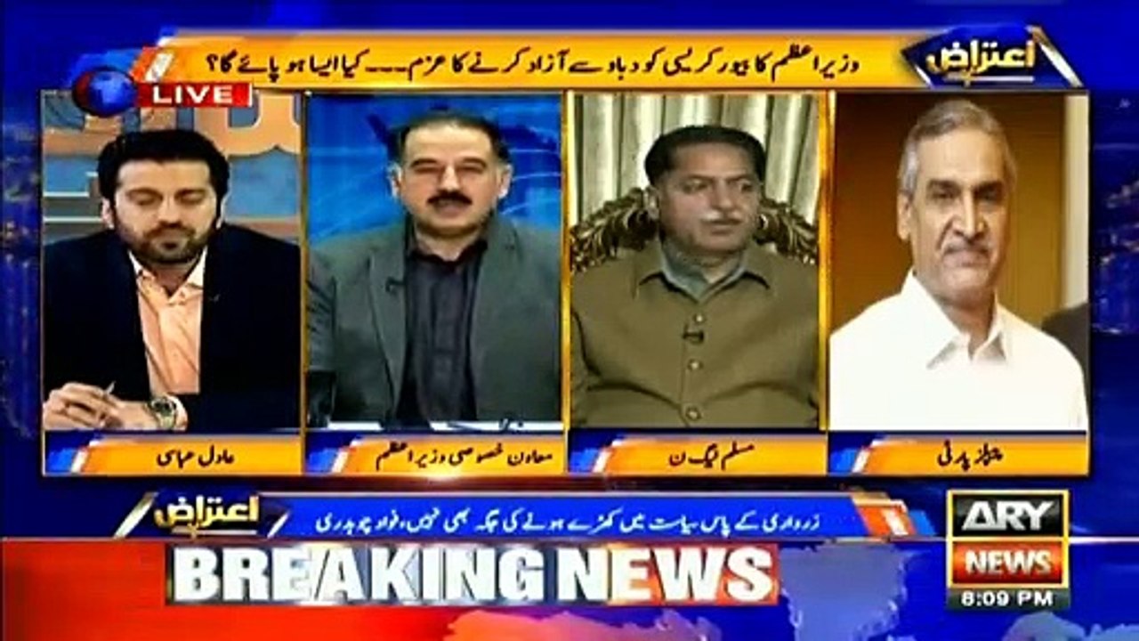 Why was PM Khan not aware about Aleem Khan's ar...