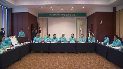 바른미래당 연찬회 '노선 갈등' 재확인 / YTN