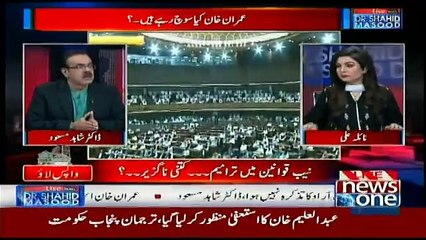 Live With Dr. Shahid Masood - 8th February 2019