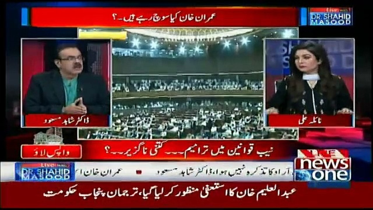 Live With Dr. Shahid Masood - 8th February 2019