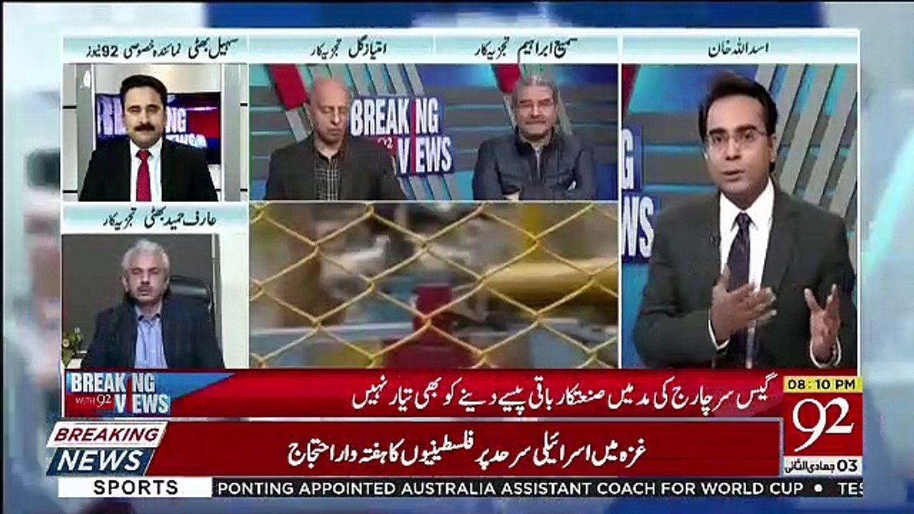 [640x360] Breaking Views with 92 (PTI Govt Policies) – 8th February 2019
