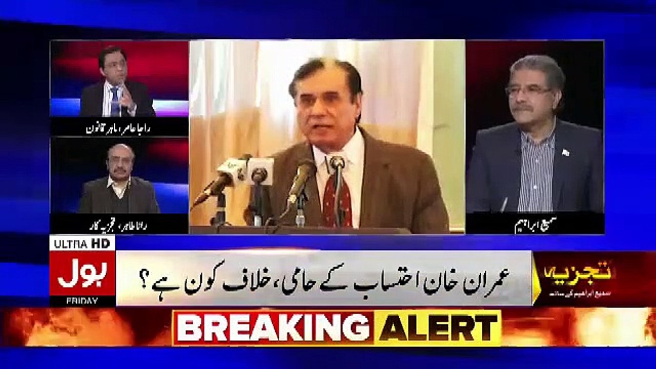 Tajzia Sami Ibrahim Kay Sath  – 8th February 2019