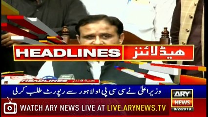 Headlines | ARYNews | 2200 | 8 February 2019