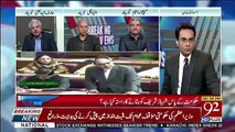 Do You See Fakhar Imam Replacing Shahbaz Sharif For PAC Chairman.. Arif Hameed Bhatti Response