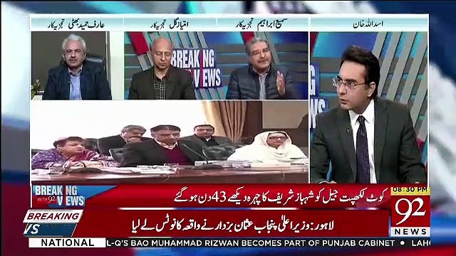 It Was PTI's One Of The Bad Decision To Make Shahbaz Sharif PAC Chairman.. Sami Ibrahim