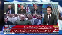 There Are Chances That Shahbaz Sharif Resigns On Account Of Moral Ground From His Post.. Arif Hameed Bhatti Response