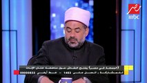 د. خالد عمران: ختان الإناث ذكرى سيئة ترسخ في ذهن الأنثى طوال حياتها