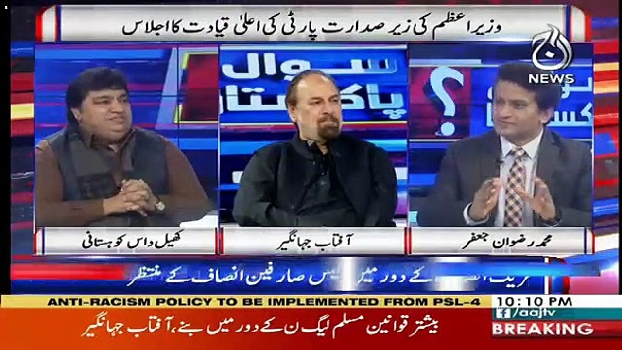 Sawal Hai Pakistan Ka – 8th February 2019