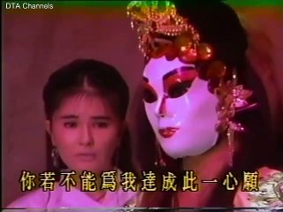 Hiệp Nữ U Hồn 09 B