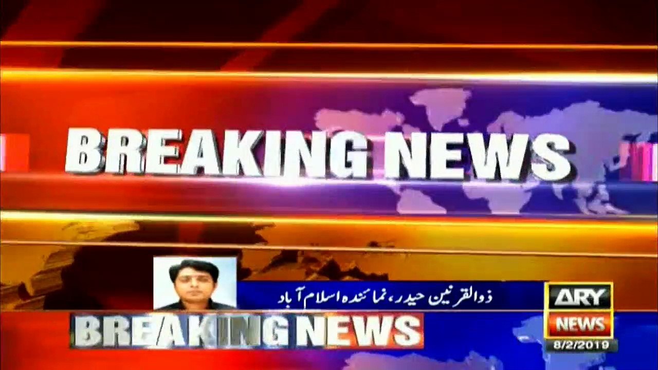 Mastermind’ of fake bank accounts case Aslam Masood arrested by FIA
