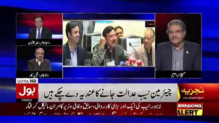 Raja AMir Abbas Response On Sheikh Rasheed's Statement..