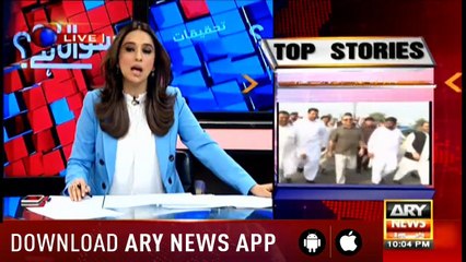 Sawal Yeh Hai | Maria Memon | ARYNews | 8 February 2019