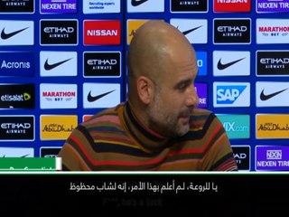 Скачать видео: لقطة: الدوري الممتاز: هل ميندي في هونغ كونغ؟ -غوارديولا