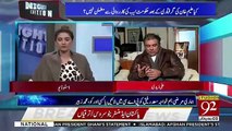 I Accept It Was Our Mistake To Make Shahbaz Sharif PAC Chairman.. Ali Zaidi