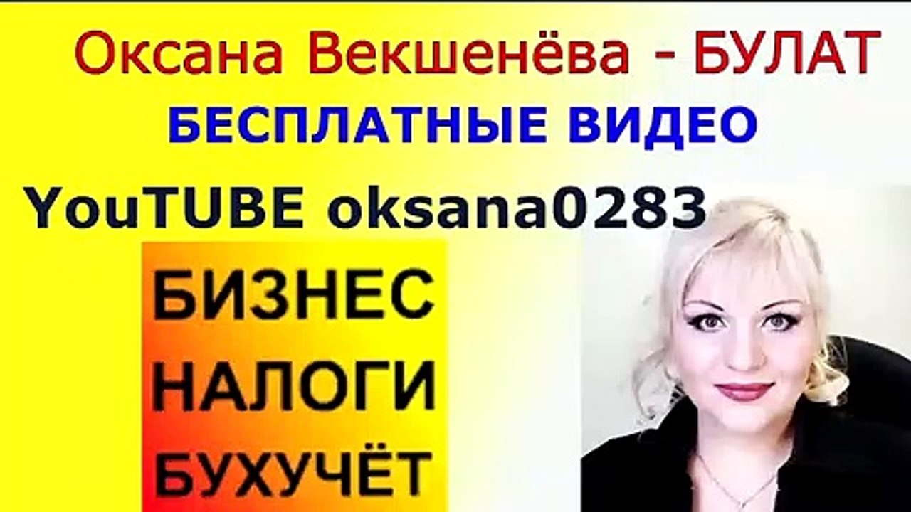 04. Ввод нового сотрудника в базу 1С (Кадры, учёт заработной платы)
