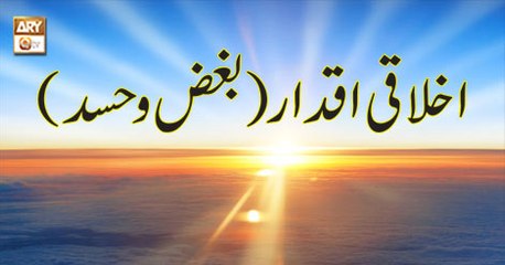 Roshni Sab Kay Liye - 11th February 2019 - ARY Qtv