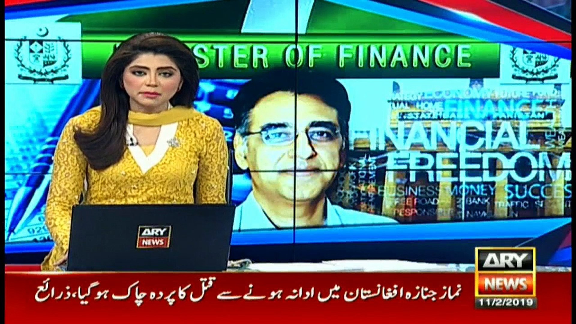 News @ 9 | ARY News | 11 February 2019