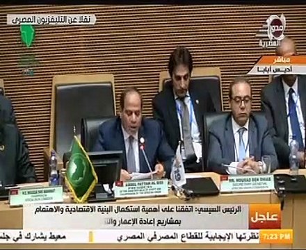 السيسى: الاتحاد الأفريقى سيعمل على خلق فرص عمل
