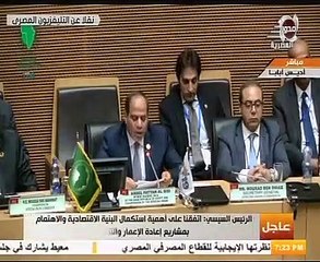 السيسى: الاتحاد الأفريقى سيعمل على خلق فرص عمل