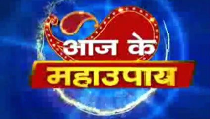 Aaj Ka Jyotish Maha Upaye | Family Guru With Jai Madaan | InKhabar