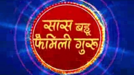 Aaj Ka Jyotish Maha Upaye | Family Guru With Jai Madaan | InKhabar