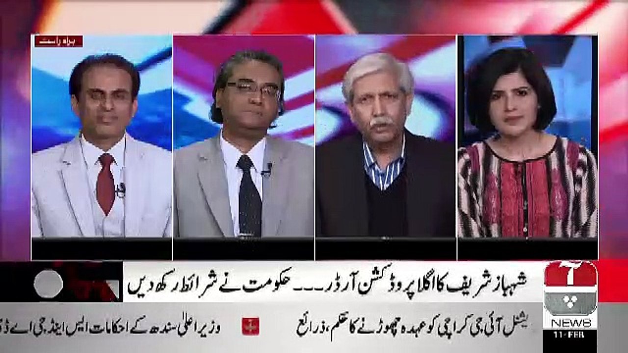 Do You Think Opposition Has Engaged The Govt Very Well.. Shahzad Chaudhary Response