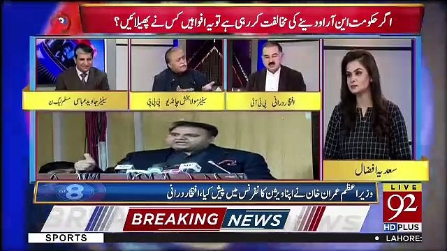 Maula Baksh Chandio Response On PM Imran Khan's Statement That We've Done Everything Which We Could've To Run Assembly..