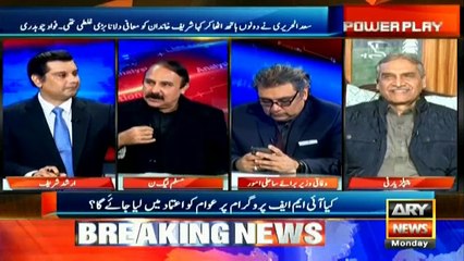 Tariq Fazal Chaudhry says PML-N wants a complete probe into Asghar Khan case