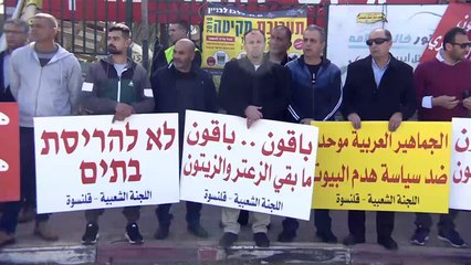 下载视频: مظاهرات داخل الخط الأخضر تنديدا بهدم منازل الفلسطينيين