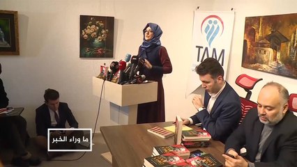 نيويورك تايمز تعيد خاشقجي للواجهة وتبدد أوهام ولي العهد