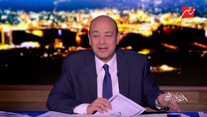 مسلسل الكارتون الروسي "ماشا والدب" يغزو العالم.. وعمرو أديب: معندناش أي برامج للطفل فين بقلظ وماما نجوى؟