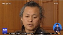 [투데이 연예톡톡] 김기덕 감독 신작, 일본 영화제 개막작