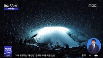 [투데이 영상] 환상 절경…빙하 속 얼음 동굴 탐험