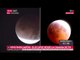 Eclipse lunar del 2015 en Argentina vs el eclipse lunar de 2018 en Japón
