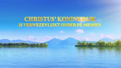 Christelijk lied ‘Christus’ koninkrijk is verwezenlijkt onder de mensen’