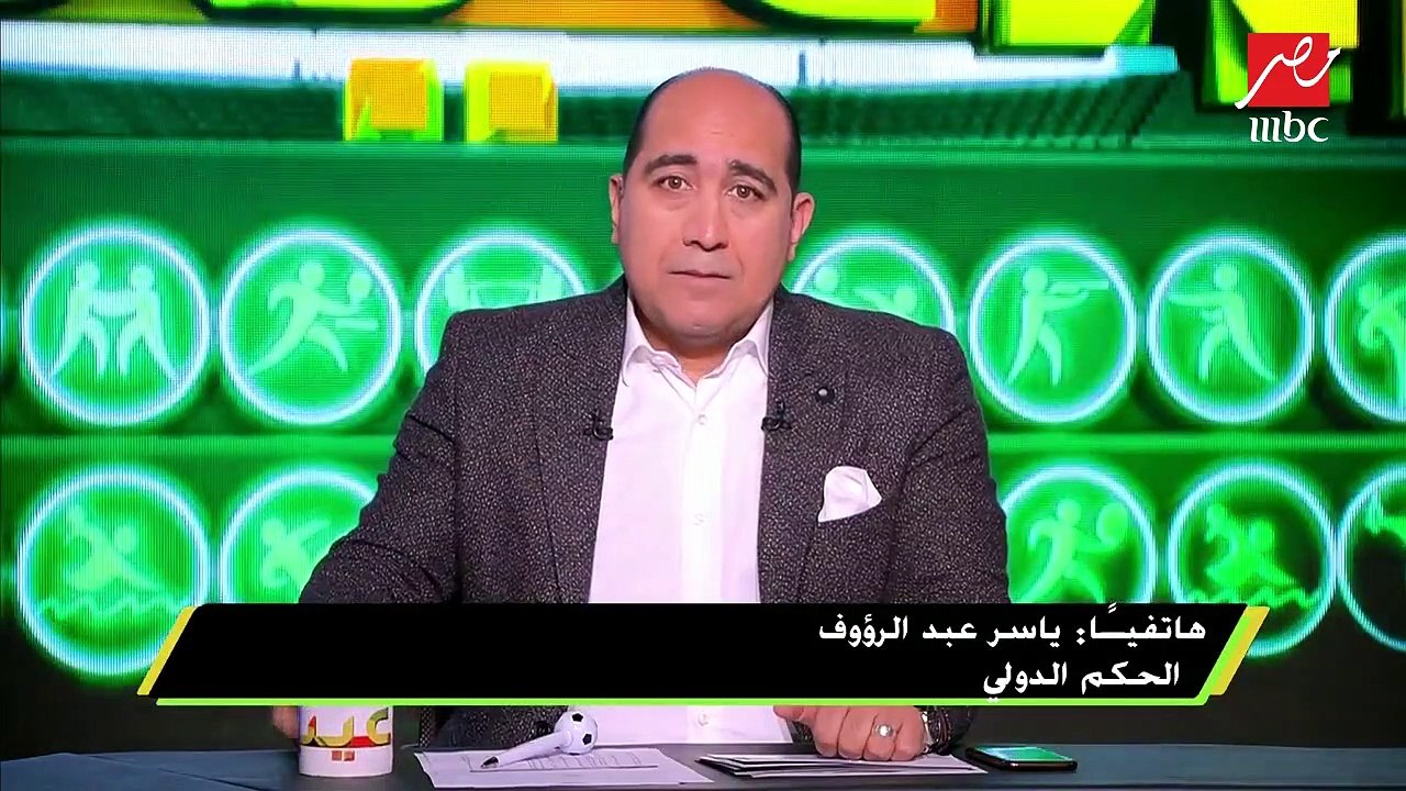 الحكم الدولي ياسر عبد الرؤوف: كثرة الأخطاء التحكيمية سبب حديث البعض عن وجود مجاملات لبعض أندية الدوري