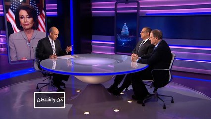 من واشنطن-خطاب حالة الاتحاد.. ما مدى الانقسام بين الأميركيين؟