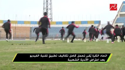 مدير المنتخب الوطني يطير إلى نيجيريا الأسبوع المقبل لتفقد ملعب "ودية" مارس وفندق إقامة الفراعنة