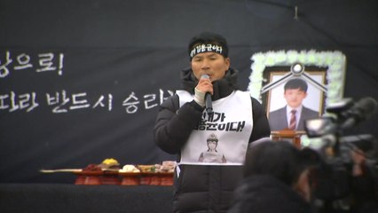 [현장영상] '슬픈 일 모두 잊고 편히 가소서' 故 김용균 씨 노제 진행 / YTN