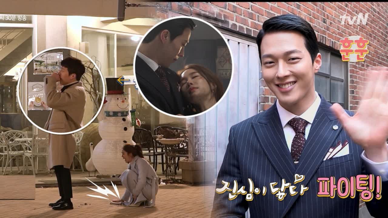 [메이킹]진심이 닿다에 ★특별출연★ 장기용 닿다! ft.진심귀욤 유인나>_