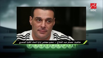 عصام عبدالفتاح رئيس لجنة الحكام :أزمة الحكام مفتعلة وهذا رأيي في هدف الأهلي وحرس الحدود