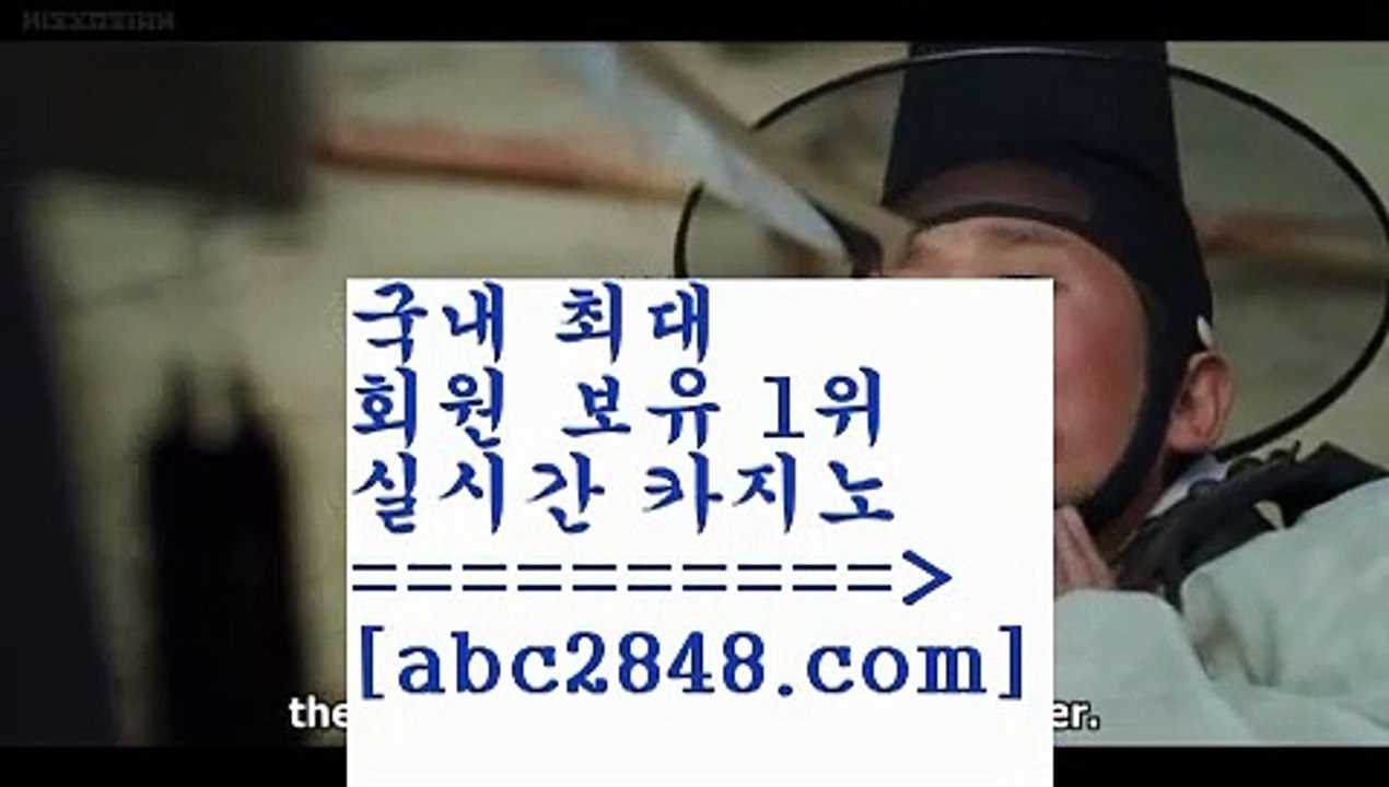 카지노사이트추천@@;;rhfemzkwlsh- ( Θ【 abc2848。ＣOＭ 】Θ) -바카라사이트 코리아카지노 온라인바카라 온라인카지노 마이다스카지노 바카라추천 모바일카지노 @@;;카지노사이트추천