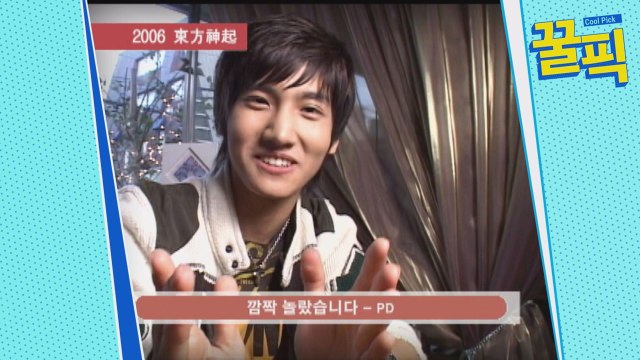 '나 혼자 산다' 최강창민, 제가 정말 사랑하는 건 밥 하루 8끼 증인 등장!