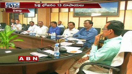 IAS Patnala Basanth Kumar Will Spending 18000 rupees On His Son's Marriage  ABN Telugu