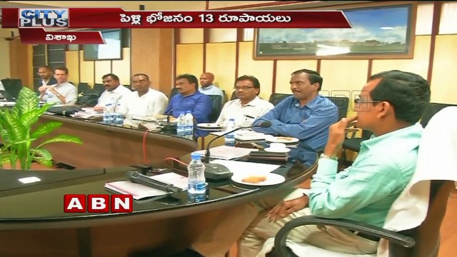 IAS Patnala Basanth Kumar Will Spending 18000 rupees On His Son's Marriage ABN Telugu