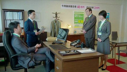 よつば銀行 原島浩美がモノ申す！ ～この女に賭けろ～（ドラマBiz） 第3話