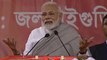 PM Modi का Mamata Banerjee पर हमला, कहा चायवालों से इतना क्यों चिढ़ती हो | वनइंडिया हिंदी